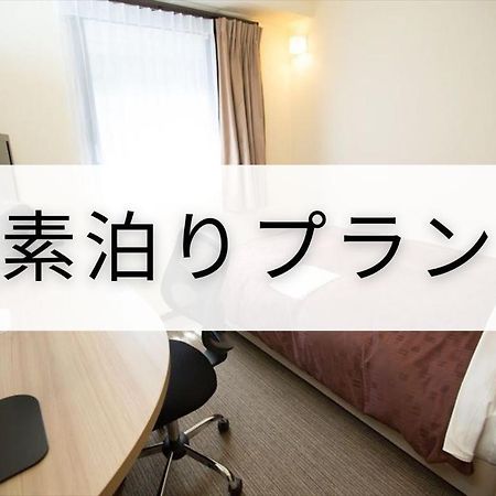 Toyota Prestige Hotel Dış mekan fotoğraf